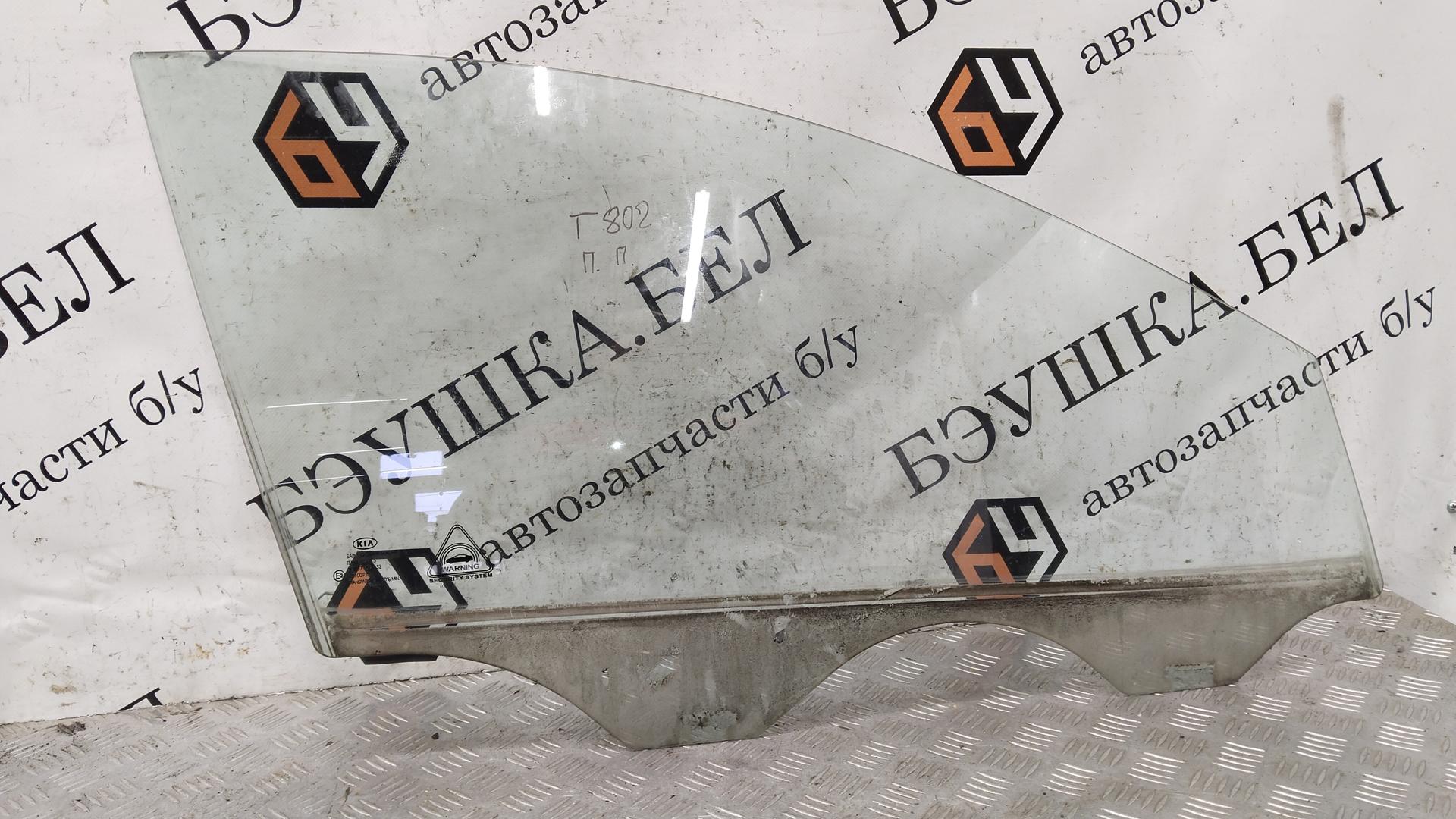 Стекло двери передней правой Kia Ceed 1 купить в Беларуси